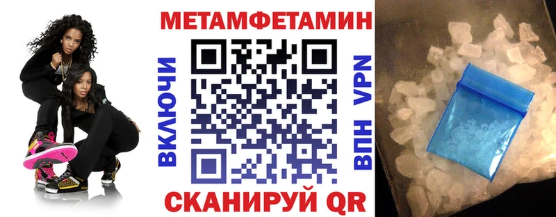 Amphetamine Розовый Рудня