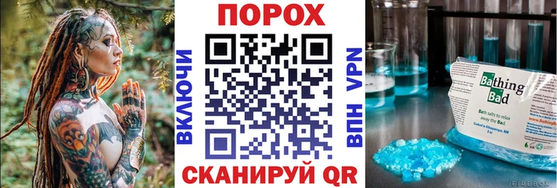наркошоп  Рудня  АМФЕТАМИН Premium 
