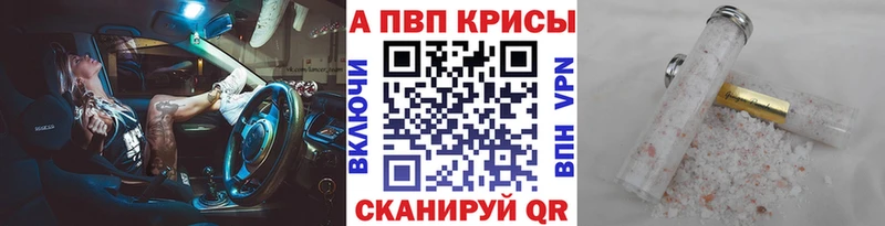 А ПВП мука  Рудня 