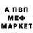 КЕТАМИН VHQ Nahuel Roman