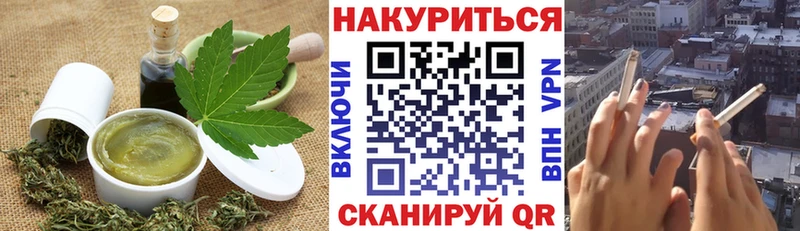 ссылка на мегу онион  купить закладку  Рудня  Еда ТГК марихуана 