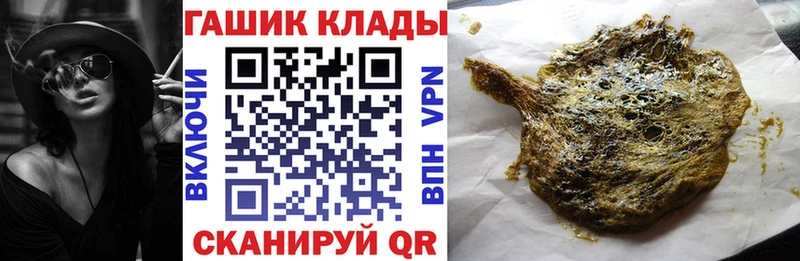 закладка  Рудня  ГАШ VHQ 