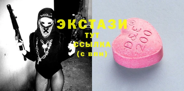 мефедрон VHQ Балахна