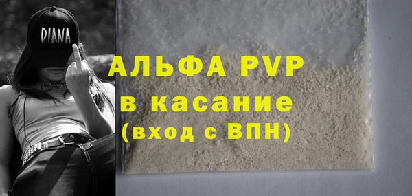 МДМА Балабаново