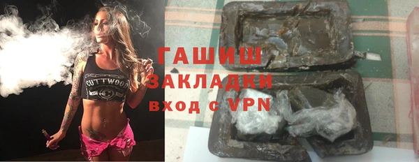 гашиш Баксан