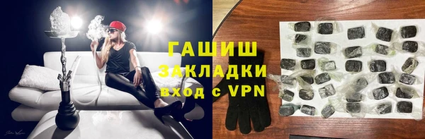 мефедрон VHQ Балахна