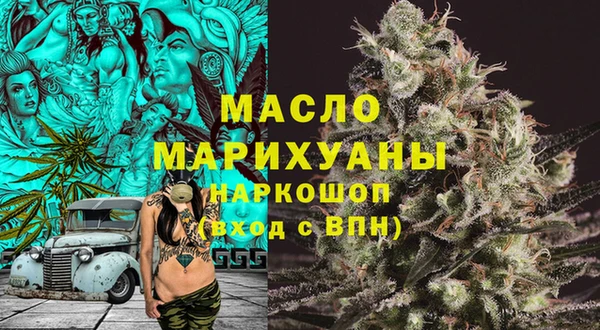 мефедрон VHQ Балахна