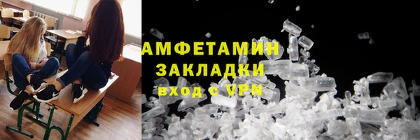мефедрон VHQ Балахна