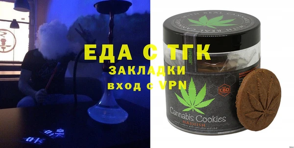 МДМА Балабаново