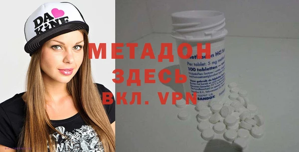МДМА Балабаново