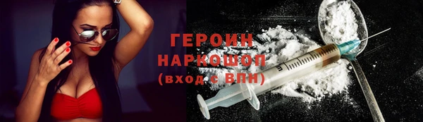 мефедрон VHQ Балахна