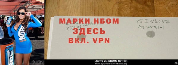 МДМА Балабаново