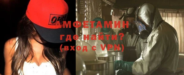 мефедрон VHQ Балахна