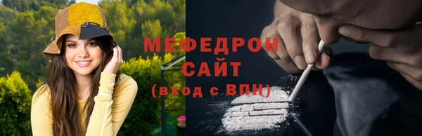 мефедрон VHQ Балахна
