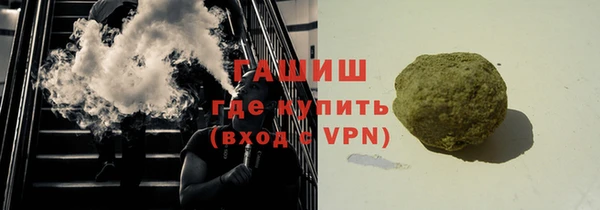 гашиш Баксан