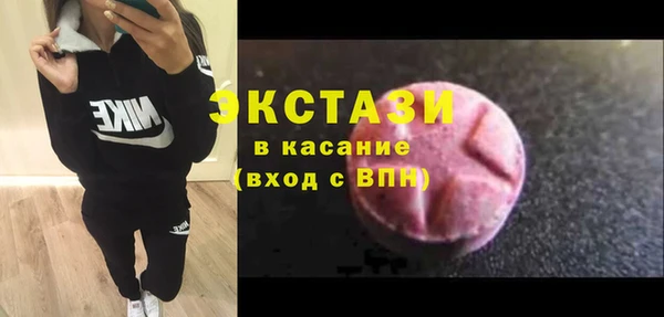 МДМА Балабаново