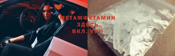 мефедрон VHQ Балахна