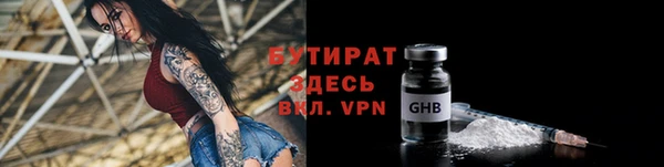 мефедрон VHQ Балахна