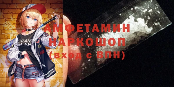МДМА Балабаново