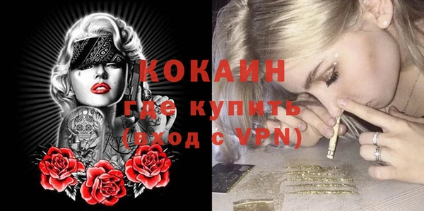 МДМА Балабаново