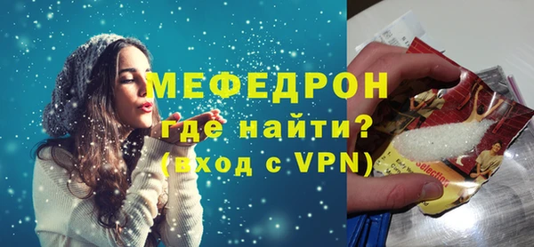 мефедрон VHQ Балахна