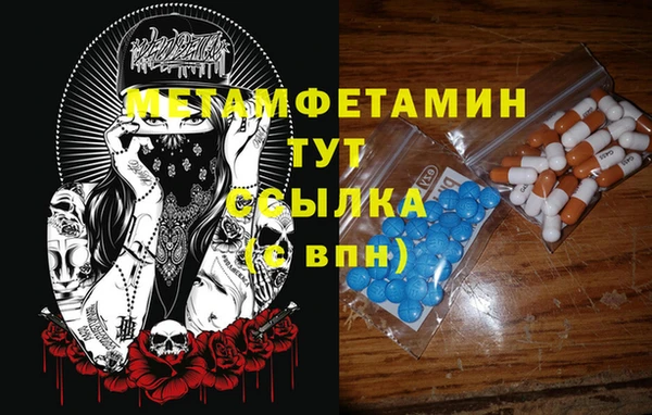 мефедрон VHQ Балахна