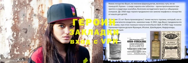 мефедрон VHQ Балахна