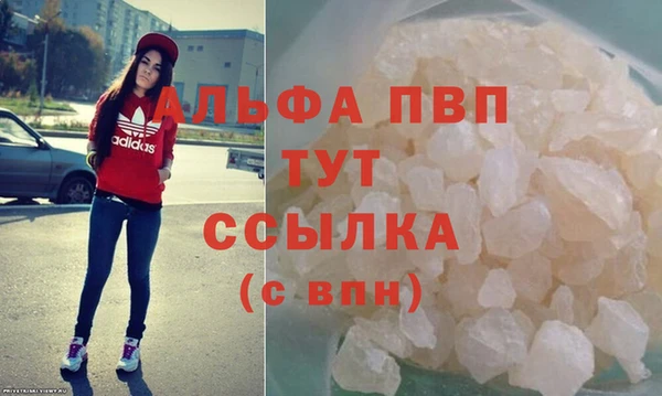 мефедрон VHQ Балахна