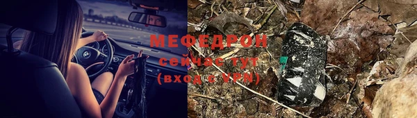 МДМА Балабаново