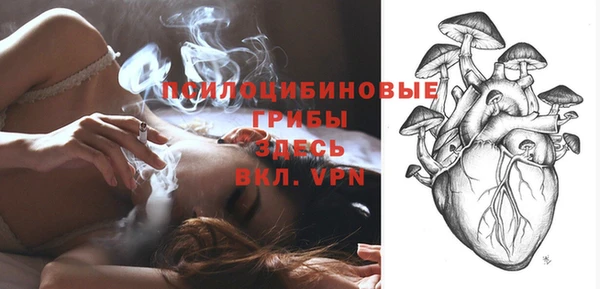 МДМА Балабаново