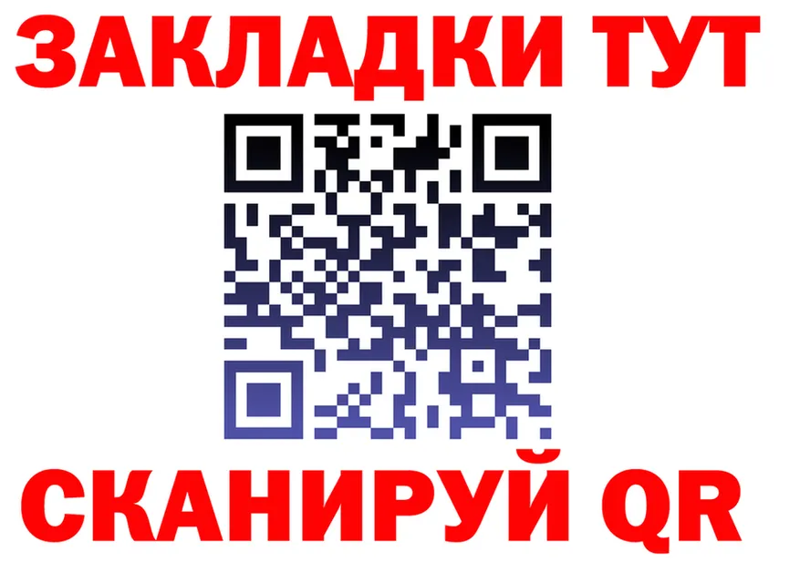 Бутират бутандиол зеркало дарк нет KRAKEN Рудня