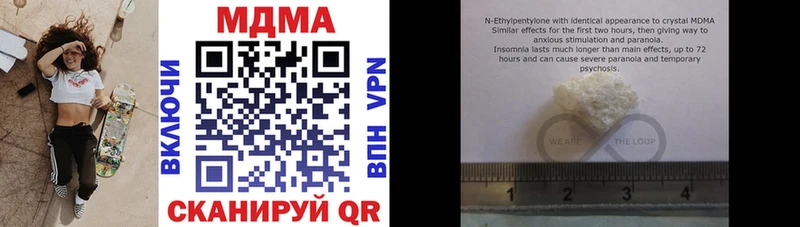 купить наркоту  Рудня  MDMA Molly 
