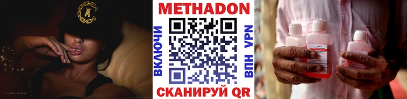 МЕТАДОН кристалл  Рудня 